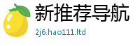 王中王493333WWW马头诗由香港资料免费长期公开